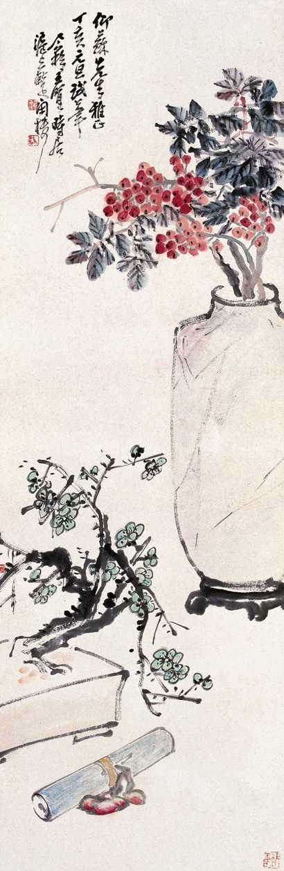 王个簃 1947年作 元旦清供 立轴